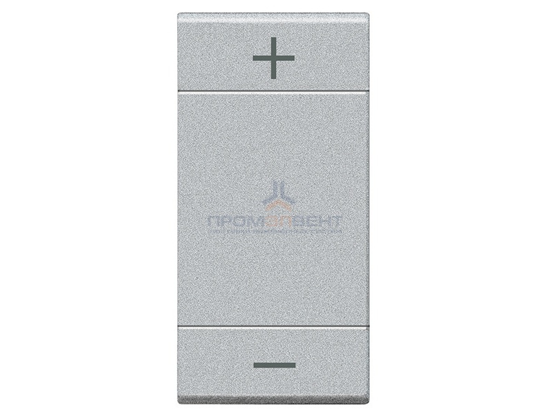 LL Клавиша диммера +/- 1 модуль, цвет алюминий